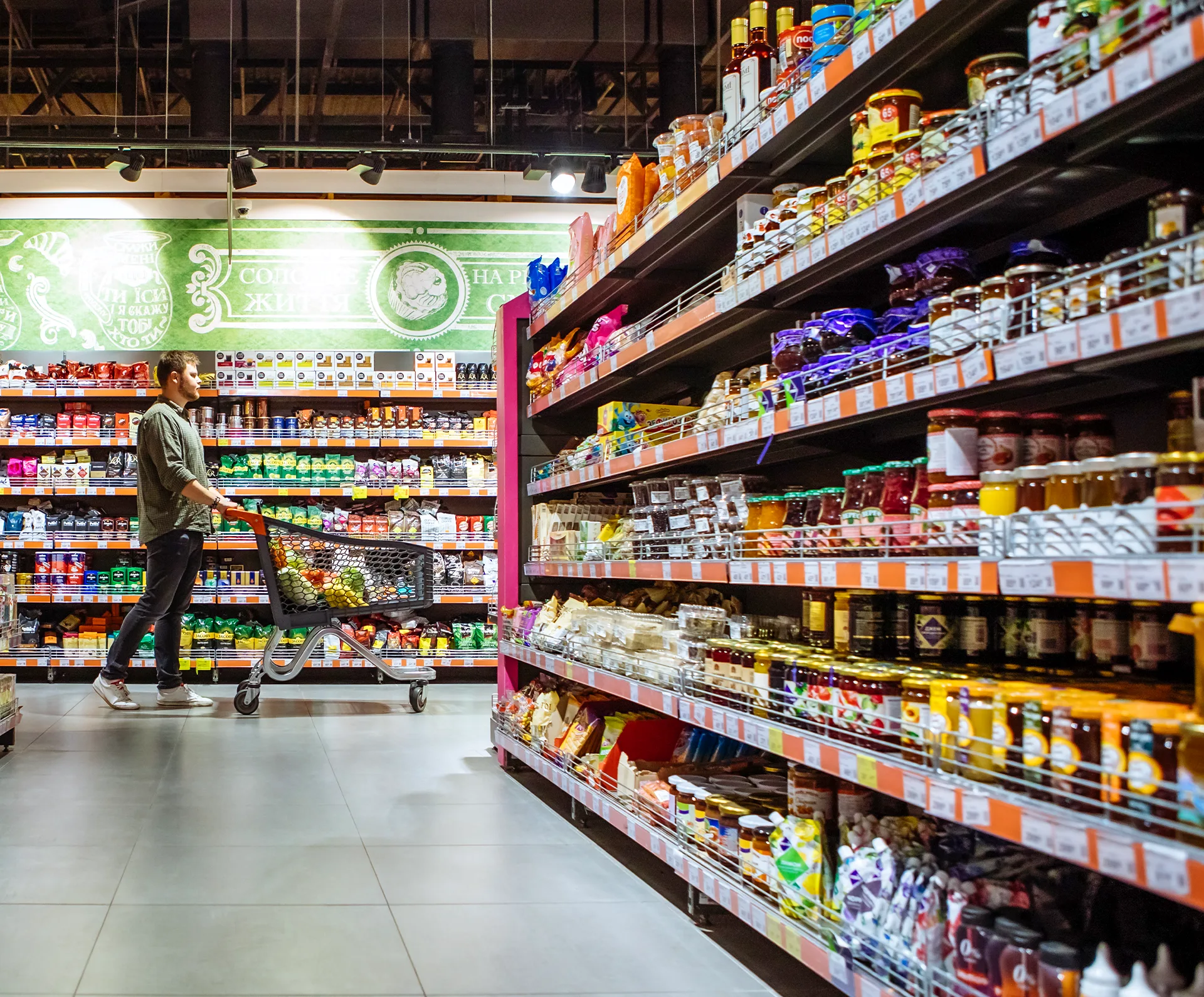 Store Chain Reimagined Customer